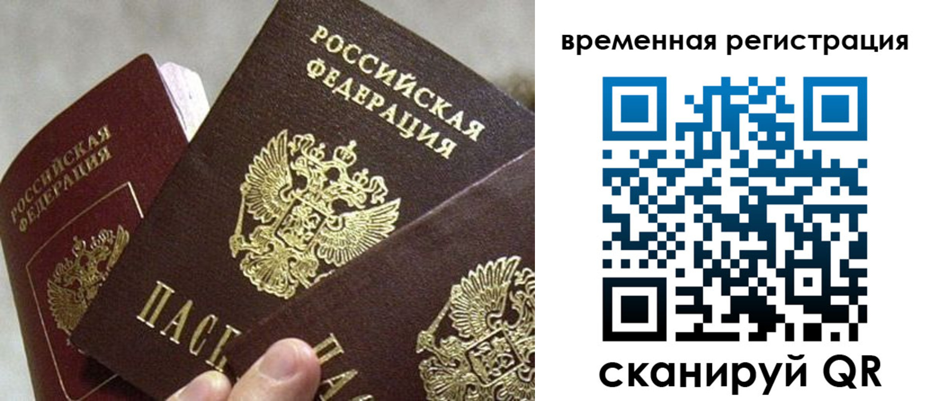 купить прописку в Усть-Катаве