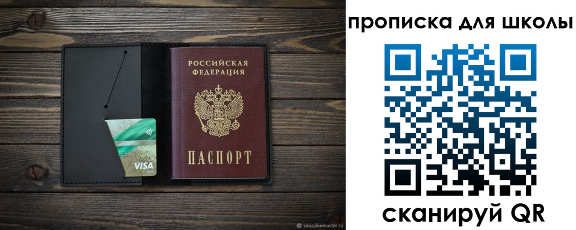 миграционный учет в Усть-Катаве